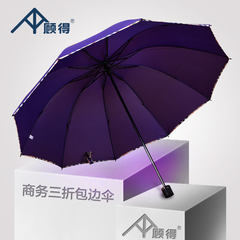 New summer man's umbrella, oversized umbrella, seventy percent off umbrella, business one throw dry folding umbrella 02 black