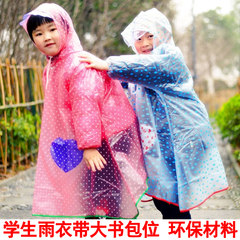 Male and female children with student raincoat rubber boots suit bag child child Korean baby transparent cloak poncho XXL Children blue drops