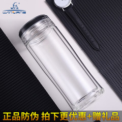 Vientiane double heat-resistant glass tea cup cup for male and female business are portable car glass insulation leakage V12-315ml