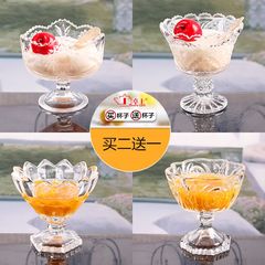 Every day special price, buy 2 to send 1 crystal glass ice cream cup, high foot cold drink cup, salad bowl ice cream cup Model 7
