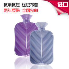 Germany imported Fashy 3D texture filling bag plumbing hot water bag odor free hand warmer 6446 2.0L 6446- gray