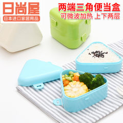 Japan imports two sections of triangular Bento boxes, lunch boxes for students, portable and cute picnic boxes, children's lunchbox Beige