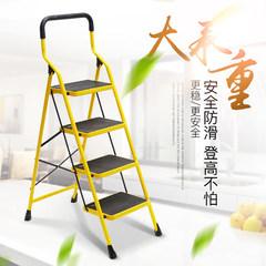 Ladder, domestic folding ladder, indoor thickening miter ladder, four step ladder, portable staircase, folding ladder Gorgeous yellow four steps ladder -TP380-4