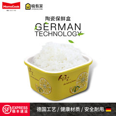 German craft fresh-keeping box, ceramic microwave oven lunch box, rectangle food sealed box, heat-resistant Bento Box M1060406— 1200ML rectangle
