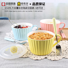 Korean student ceramic bone china cup noodles microwave oven box office refrigerator box portable lunch box Face cup lemon yellow