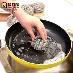 The 4 stainless steel ball cleaning ball is not rusty, the cleaning bowl can not wipe off the chip silvery