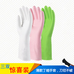 [knife cut not broken] Ding Qing household washing gloves, all year round, thin money, wash clothes clean S Color random 3 double pack