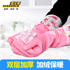 New treasures latex gloves, washing dishes, rubber waterproof gloves, cleaning household gloves S A pair of clothes