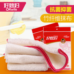 Good wife superfine bamboo fiber washing towel, superfine water absorbent, no hair, antibacterial antibacterial 3 sets Light yellow