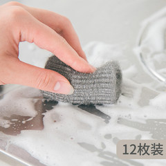 Japan imported steel ball disposable brush brush pot Bowl Kitchen cleaning ball polishing of stainless steel thin steel wool 12 12 sets of gray