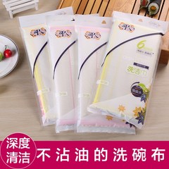 He Shi Home Furnishing Keren kitchen washing cloth with thick bamboo fiber brush cloth bowl household cleaning towel 6 pieces of 6 nets 28*28