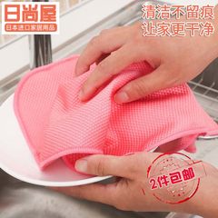 South Korea imported water hair Liushui scales cloth towel wipe marks glass glass cloth tile stainless steel Fish scale 1 pieces (color random hair)