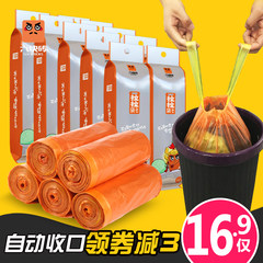 [] every day special offer six brick automatic closing garbage bag portable household garbage bag drawstring large thickened 5 rolls 75 (independent 50*55cm large) thickening