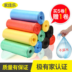 Jia Jia Le garbage bag, mail home disposable disposable garbage bag, trumpet thickening mini plastic bag special price Thickening 12 rolls 240 thickening