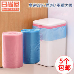 Garbage bags break off Mini disposable plastic bags, home thickening creative, car sitting room garbage bag multi-function Automatic shut - Trumpet routine