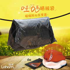 You coax lohom home large flat bags in the thick black plastic bag, garbage bag large hotel property Wow 6 pieces of equipment to bask in bags thickening