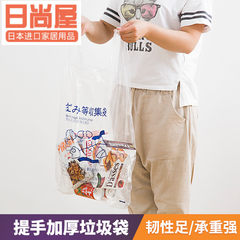 Vest bags household portable kitchen thickened plastic bags medium and small vest non breakpoint rubbish bag 1 thickening