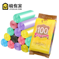 300 garbage bags, portable vest type garbage bags, thickening broken point kitchen, household environmental protection plastic bags Common flat point break (15 rolls) thickening