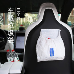 Vehicle cleaning bag, kitchen garbage bag, disposable thickening and pasting plastic telescopic bag size Boxed 3 thickening