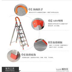 Domestic ladder folding ladder, thickening aluminum alloy pedal, stainless steel 456 step miter ladder, special ladder package The four step