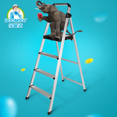 Bao Jia Jie T1 import thick aluminum alloy folding four step ladder ladder ladder aluminum ladder