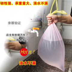 Clean vest, breakpoint rope type garbage bag, portable rope pulling garbage bag, new material point broken garbage bag 50*65cm 20 installed only thickening