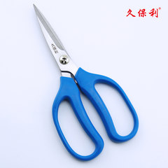 Kubo Li stainless steel household scissors, home paper cut food scissors, business scissors, kitchen scissors