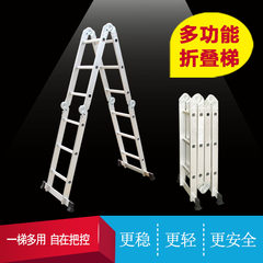 Multifunctional thickening aluminum alloy folding ladder, portable ladder engineering ladder, attic telescopic ladder Extra thick straight ladder 5.7m=2.8m herringbone ladder