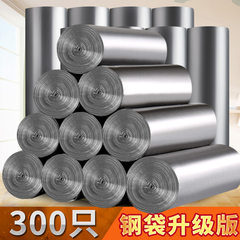 [daily specials] steel bags, silver garbage bags, thickening of household portable medium and large plastic bags Portable vest, 10 rolls, 200 (45*60cm) thickening