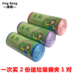 Net heavy thickening garbage bag, color plastic bag, environmental protection point breaking type, medium and large toilet, kitchen, home New materials 3 volumes, 30 volumes each, a total of 90 thickening