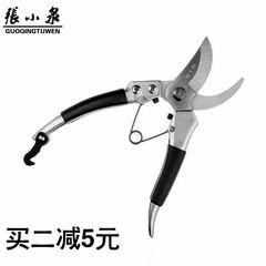 Zhang Xiaoquan brand stainless steel blade gardening scissors pruning pruning branches picking sharp effort