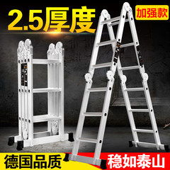 Multifunctional folding ladder, thickening aluminum alloy miter ladder, engineering ladder, telescopic ladder, household ladder, lifting cabinet stairs German standard 2.5mm) straight ladder 6.8 meters =3.3 meters herringbone