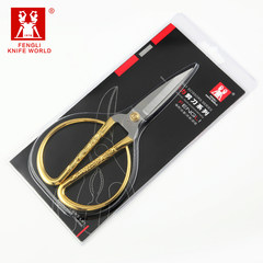 Yangjiang Longfeng stainless steel scissors, wedding scissors, ribbon cutting, size scissors, alloy scissors BH-087