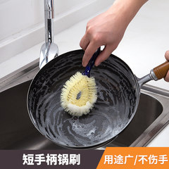 Japanese KM creative fun creative kitchen supplies wash pot brush brush cleaning brush brush pot cooking dishes