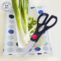 Japan imported multifunctional household scissors kitchen scissors to open a bottle of sawtooth cans stainless steel scissors Black [blade 7.5cm]