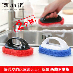 Xixiangji [2] a clean kitchen hearth brush brush cleaning cloth brush brush brush brush bath floor tile