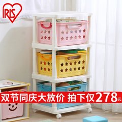IRIS IRIS children's multi layer toy storage cabinet, plastic finishing frame, storage rack, Alice kbr-030 color colour