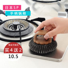 Japanese kitchen cleaning ball, stainless steel continuous washing pan, brush artifact, cleaning, cleaning plastic wire, washing dishes