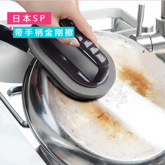 Japan with a handle emery sponge sponge clean kitchen brush, brush rust removal, decontamination, cleaning sponge