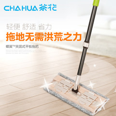 Camellia butterfly wing D2 clip type flat mop, household wooden floor tile rotary mop Clamped flat mop