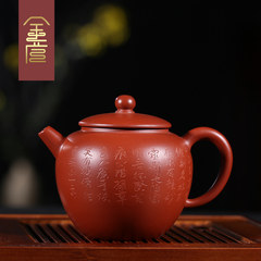 宜兴紫砂壶茶壶茶具纯手工原矿大红袍巨轮珠壶功夫茶具泡茶包邮