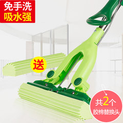 Free hand folding mop water squeezing mop head replacement household sponge mop floor size Strong squeeze water