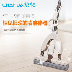 The camellia arc squeezing water mop F2 four folding free hand wash mop mop household water paint Four water squeezing mop