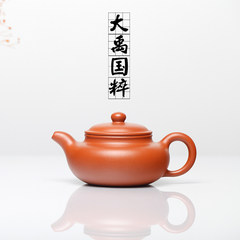 Da Yu quintessence, Yixing purple sand pot, antique pot, raw mud, clay master, pure handmade tea pot, tea set special price