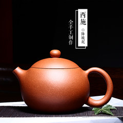Yixing purple clay teapot master, all hand made raw ore, slop clay, teapot teapot, teapot tea set