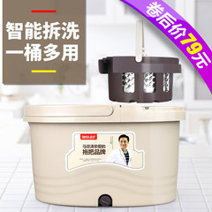Shengjia household rotary mop bucket dual drive mop barrel stainless steel hand pressure automatic drying mop free hand wash mop Khaki 2 Metal basket Reinforced bar + stainless steel disc