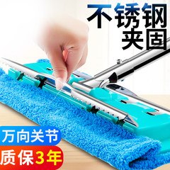 Kaipute stainless steel micro fibre flat mop clip to wipe cloth mop floor telescopic mop