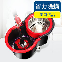Special offer every day 100 good world rotary mop mop dual drive mop bucket rotary mop mop mop bucket Purple white 4 Metal basket Reinforced bar + stainless steel disc