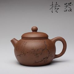 Yi Yixing famous authentic teapot teapot ore section of old ore mud semi manual Tian Mengxuan ball pot Plum blossom