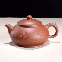 Yixing purple clay pot, pan pot, pure handmade teapot, clear cement, famous tea, teapot, Gongfu tea set
